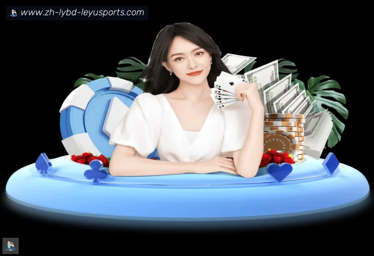 乐鱼体育APP界面预览