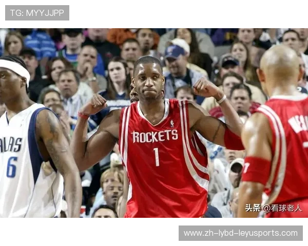 休斯顿火箭队传奇球员麦迪的经典比赛盘点