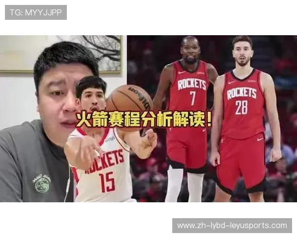 火箭队比赛回看视频资源推荐及重点技术分析