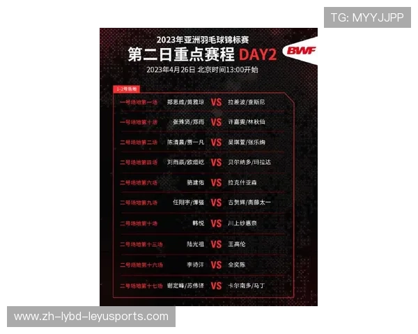 蓝狐直播平台火箭队赛程安排及直播提醒