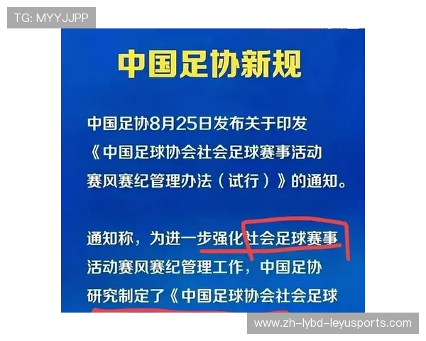 足球身份审核机制是否足够严谨防范冒名顶替与虚假注册问题 足球身份审核机制是否足够严谨防范冒名顶替与虚假注册问题