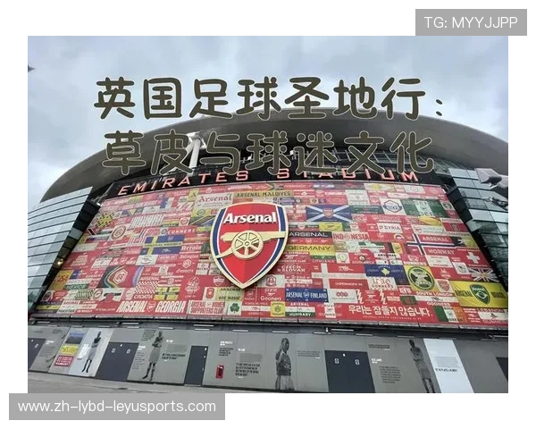 英超球队小名：英超球队的昵称与球迷文化